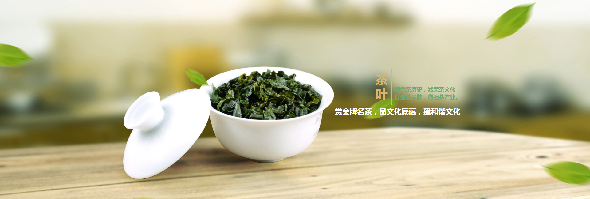 黛溪镇